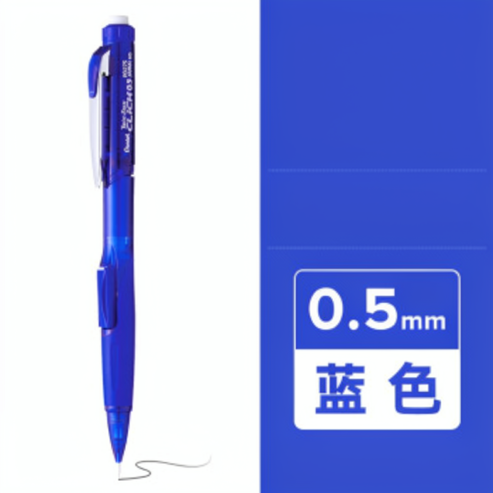 Pentel PD275T Mekanik Kalem 0. - Retractable Eraser Pen Click incelemesi ve fiyatı