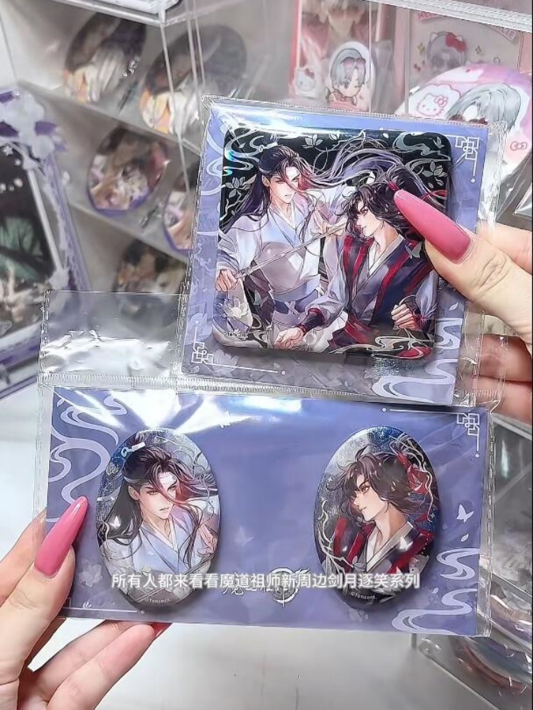 Nanmanshe Mo Dao Zu Shi Wei Wu - Desk Accessories incelemesi ve fiyatı